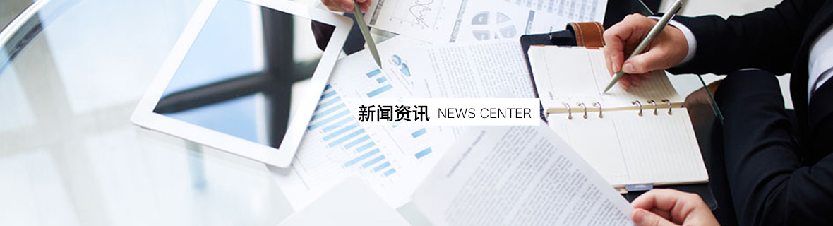 新聞中心 新聞中心